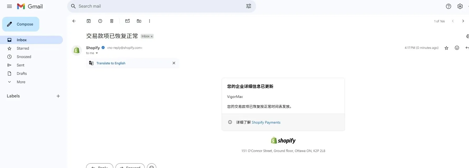 Shopify注册