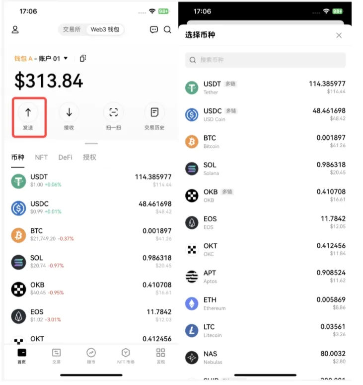 欧易账号购买