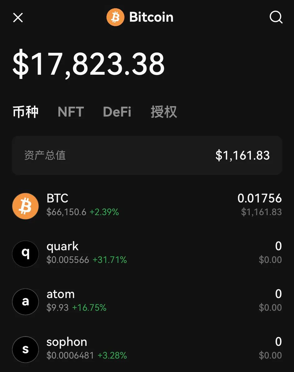 欧易账户购买